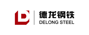 德龍鋼鐵有限公司